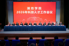 文代表省教育厅致辞